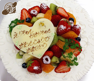 フルーツのバースデーケーキ